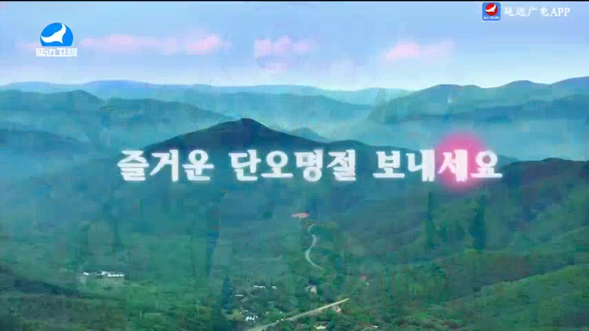 국내외 뉴스 2025-06-01