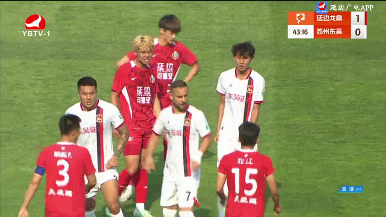 [꼴영상] 경기 43분경 연변룡정커시안 1:1 소주동오