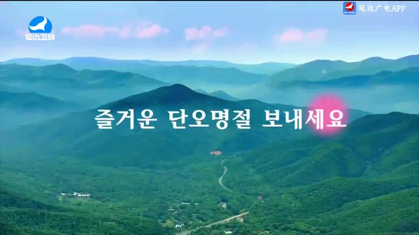 국내외 뉴스 2025-06-02