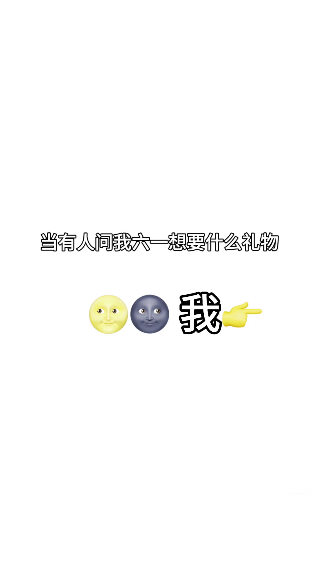 6.1절 선물로 뭐가 좋을가? 축구고향 어린이의 대답은...