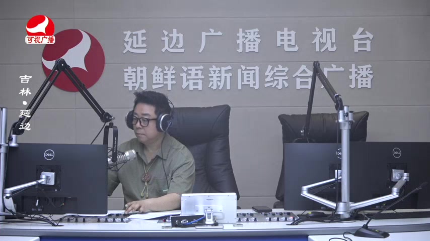 열린방송 라지오시대 2025-06-09