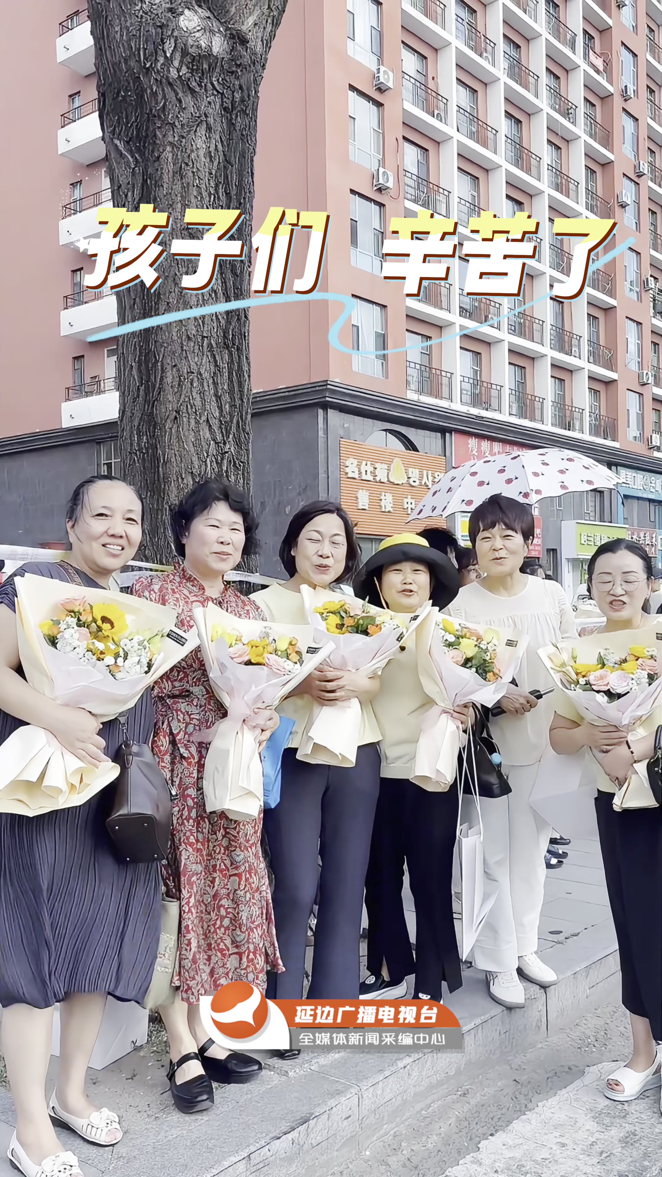 [대학입시 끝~] 모두 수고했어요