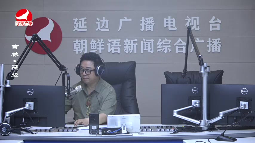 열린방송 라지오시대 2025-06-10
