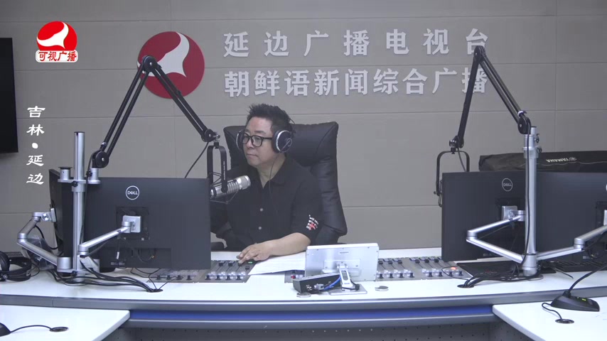 열린방송 라지오시대 2025-06-16