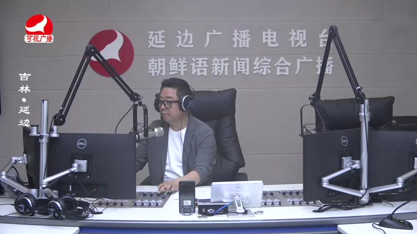 열린방송 라지오시대 2025-06-17