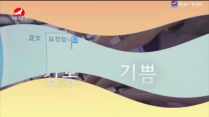 요청한마당 2025-06-22