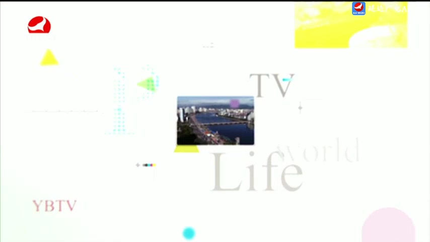 우리 사는 세상 2025-06-30