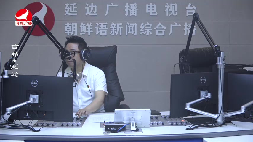 열린방송 라지오시대 2025-06-30