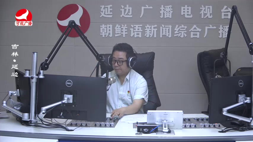 열린방송 라지오시대 2025-07-01
