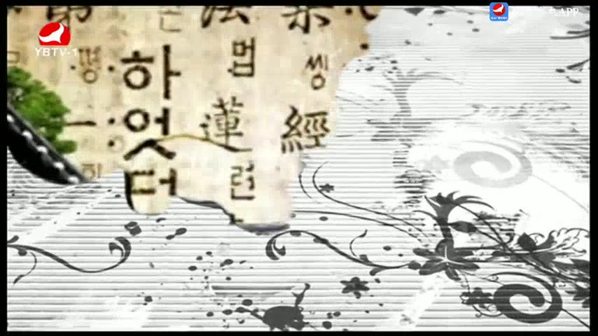 TV문화를 품다 2025-07-04