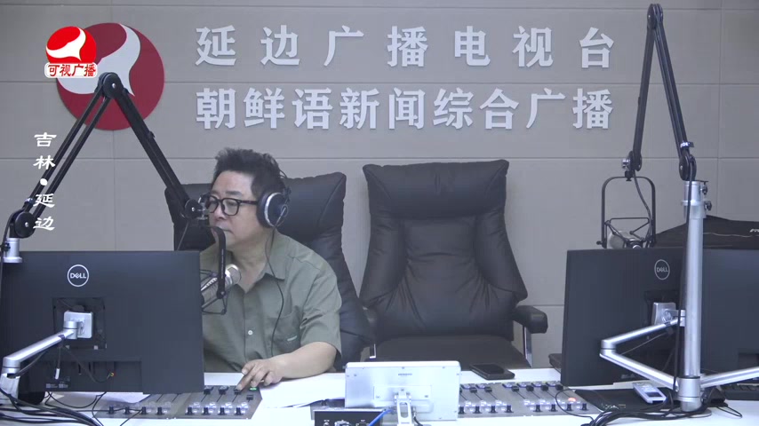 열린방송 라지오시대 2025-07-08