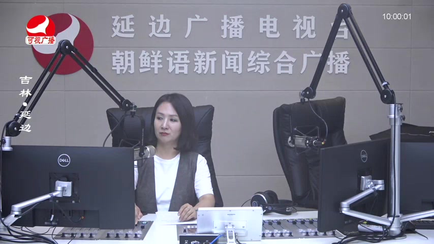 려행가이드 2025-07-09