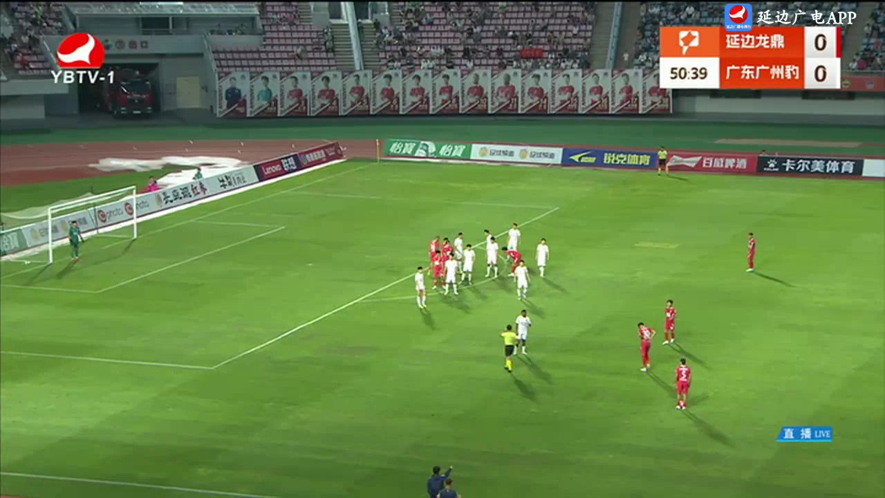 [꼴영상] 경기 49분경 연변룡정커시안 1:0 광동광주표범