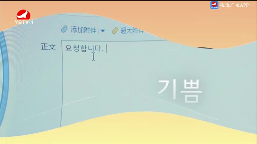 요청한마당 2025-07-13