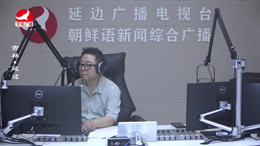 열린방송 라지오시대 2025-07-14