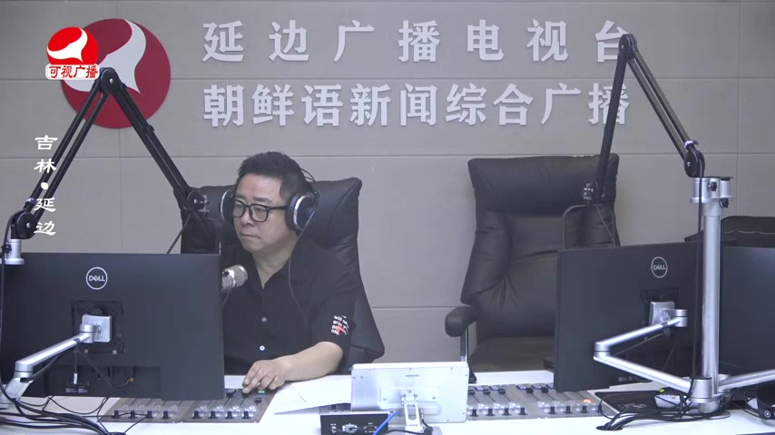 열린방송 라지오시대 2025-07-15