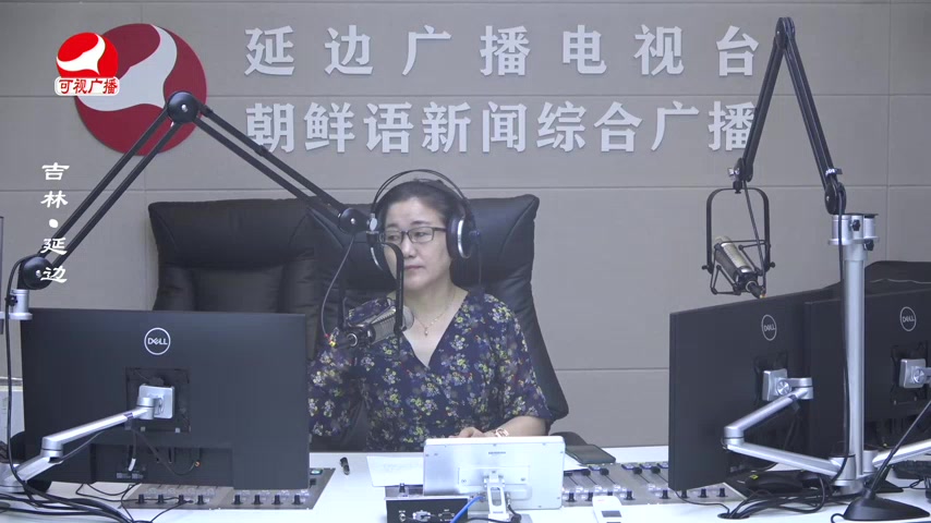 열린방송 라지오시대 2025-07-18