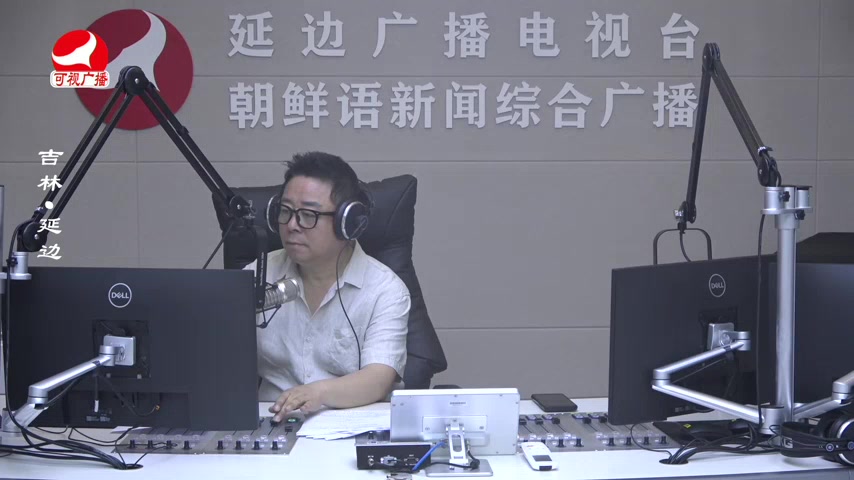열린방송 라지오시대 2025-07-22