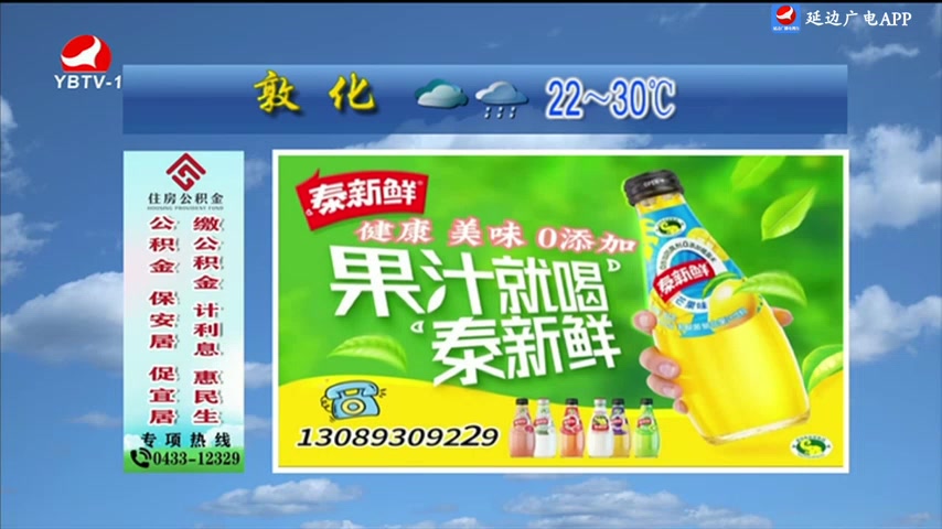 우리 사는 세상 2025-07-24