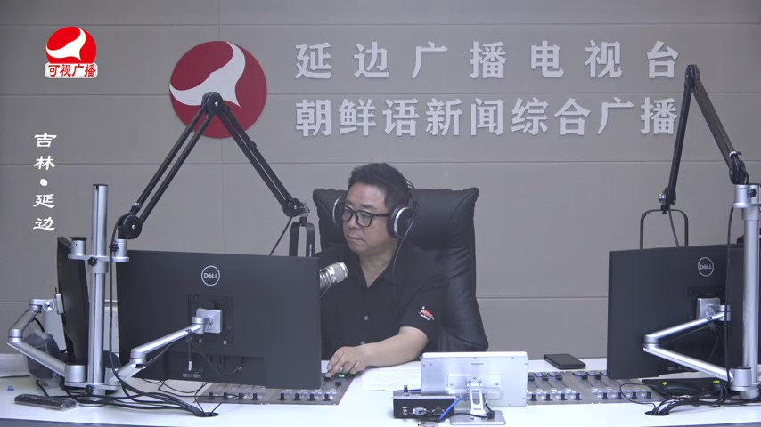 열린방송 라지오시대 2025-07-28
