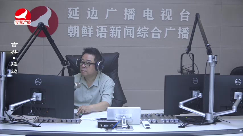 열린방송 라지오시대 2025-07-29