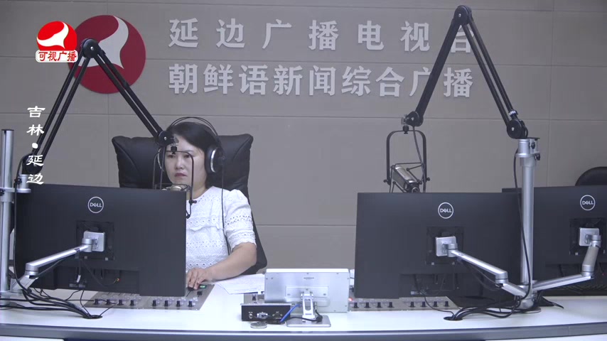 열린방송 라지오시대 2025-07-30