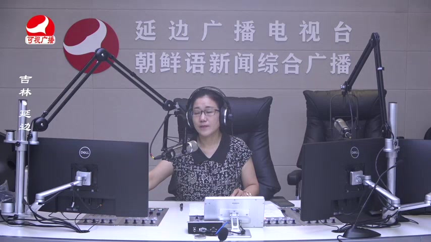 열린방송 라지오시대 2025-08-01