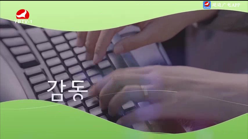 요청한마당 2025-08-03