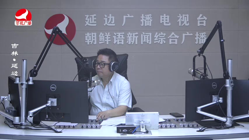 열린방송 라지오시대 2025-08-04