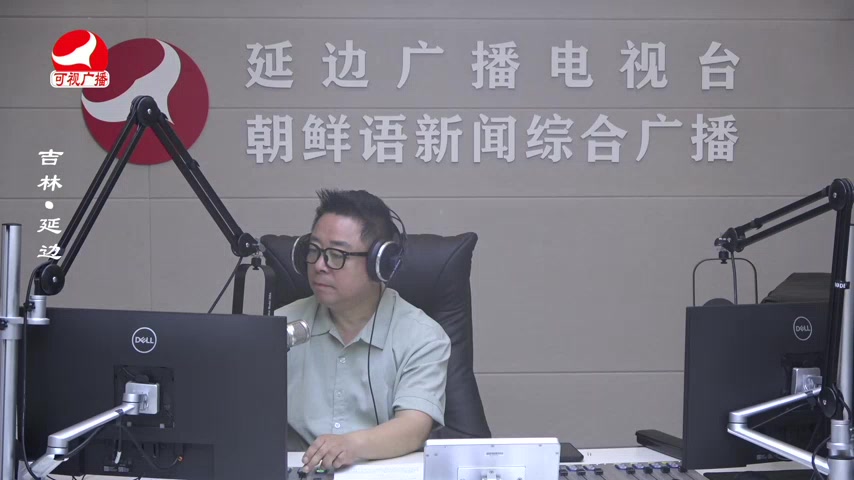 열린방송 라지오시대 2025-08-05