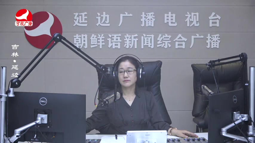열린방송 라지오시대 2025-08-07