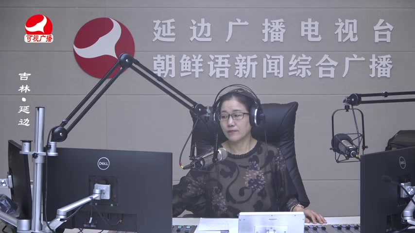 열린방송 라지오시대 2025-08-08