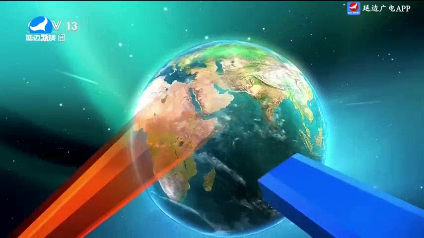 국내외 뉴스 2025-08-09