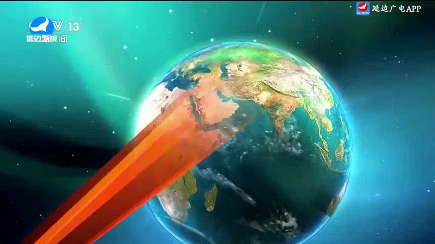 국내외 뉴스 2025-08-10