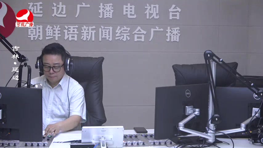 열린방송 라지오시대 2025-08-12