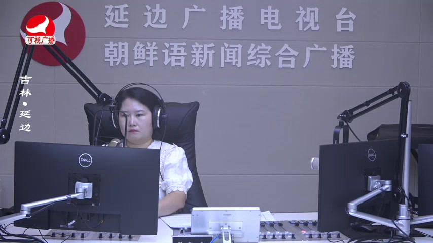열린방송 라지오시대 2025-08-13