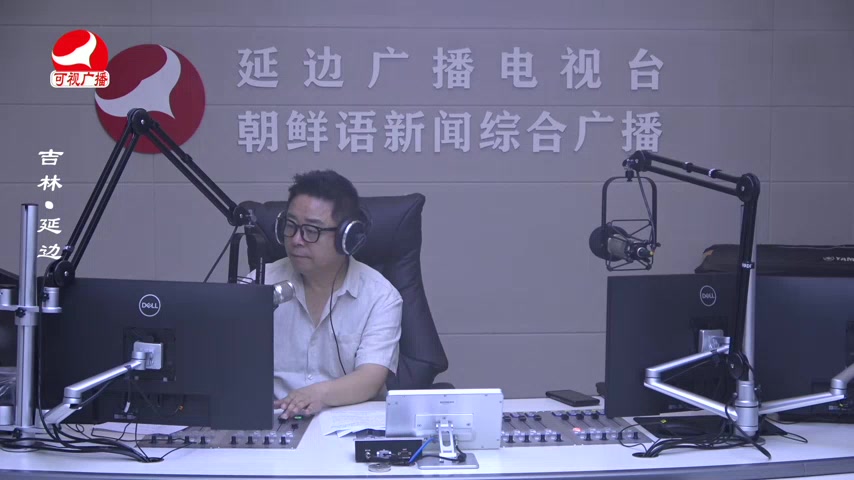 열린방송 라지오시대 2025-08-18