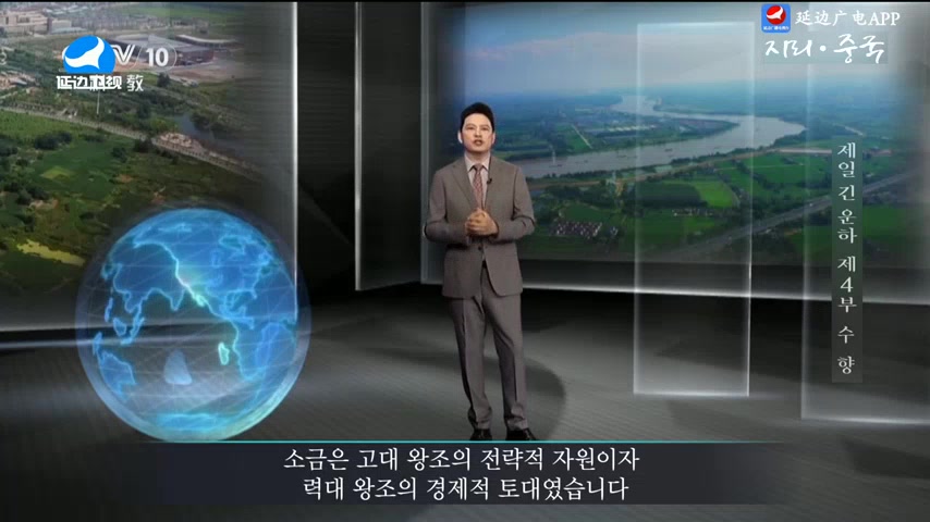 신주 2025-08-20