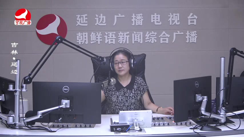열린방송 라지오시대 2025-08-21