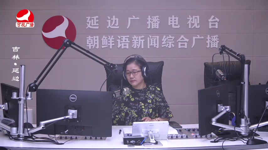 열린방송 라지오시대 2025-08-22
