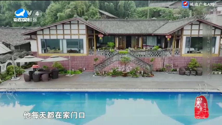 신주주말특간 2025-08-23