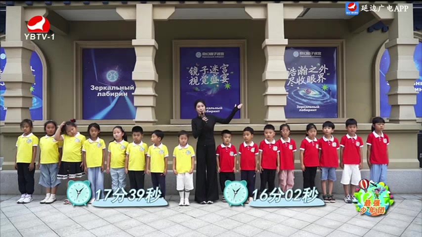 최강클라스 2025-08-24