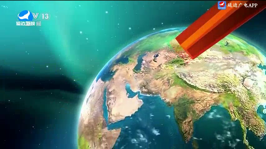 국내외 뉴스 2025-08-26