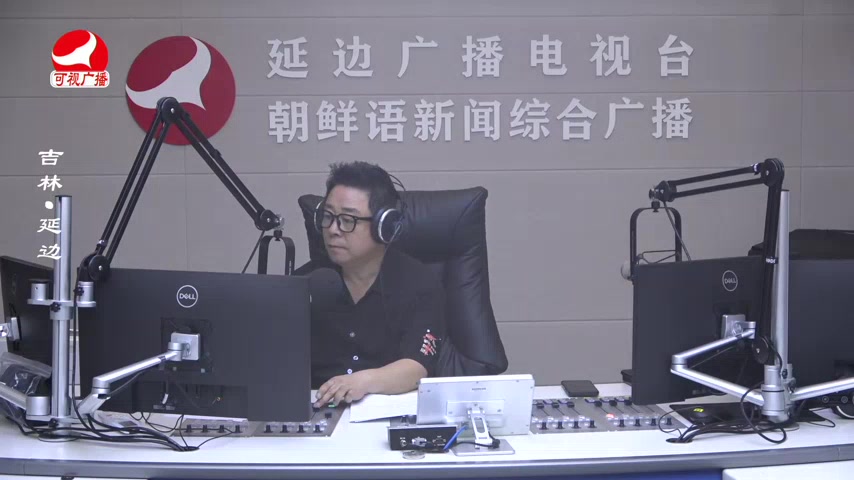 열린방송 라지오시대 2025-08-26