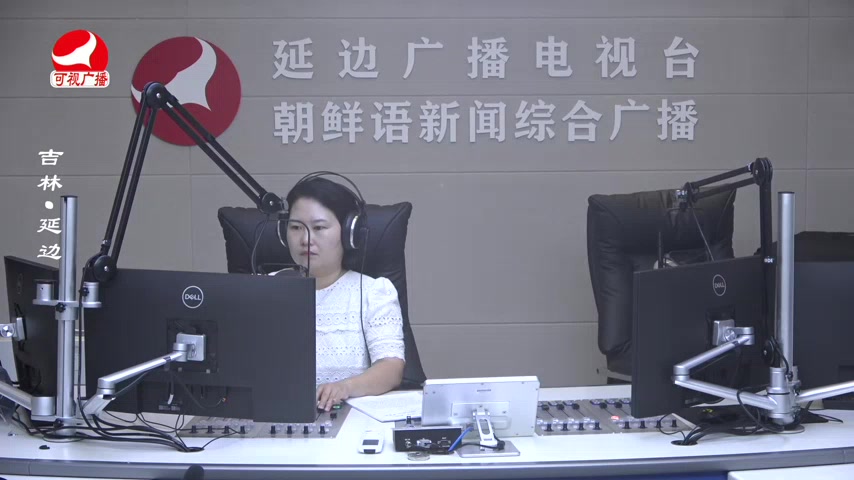 열린방송 라지오시대 2025-08-27