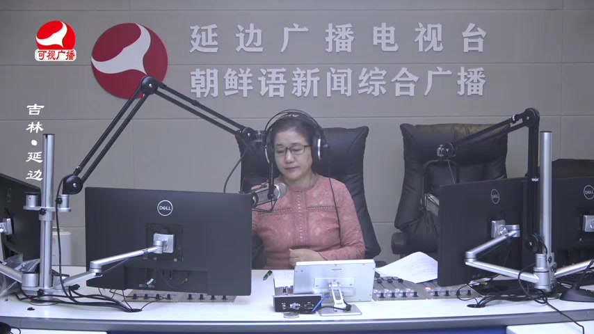 열린방송 라지오시대 2025-08-29