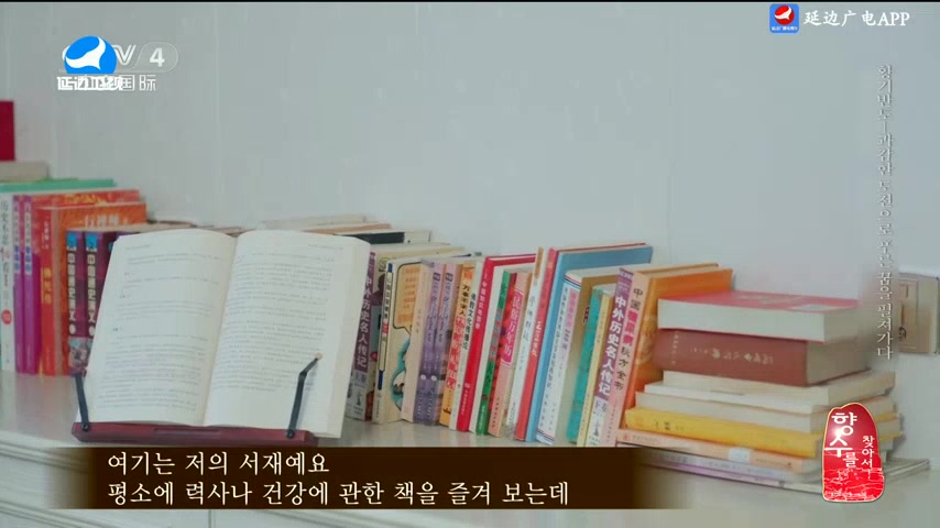 신주주말특간 2025-08-31