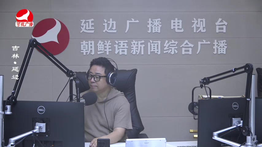 열린방송 라지오시대 2025-09-02