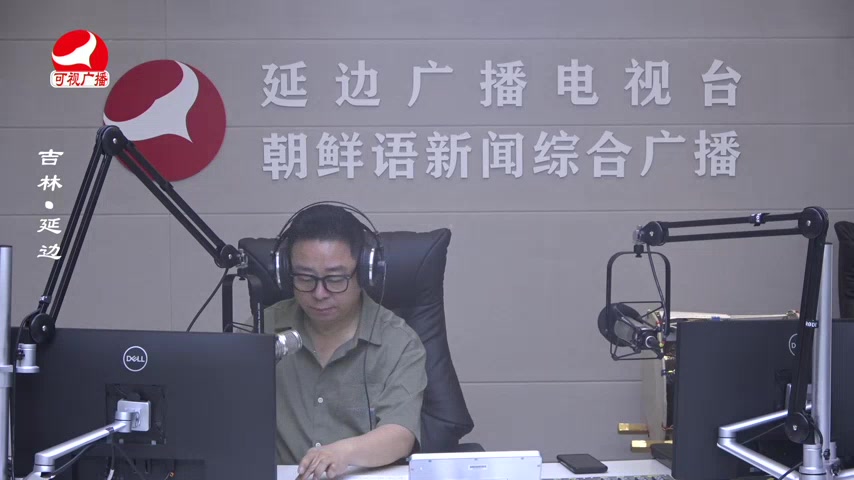 열린방송 라지오시대 2025-09-08