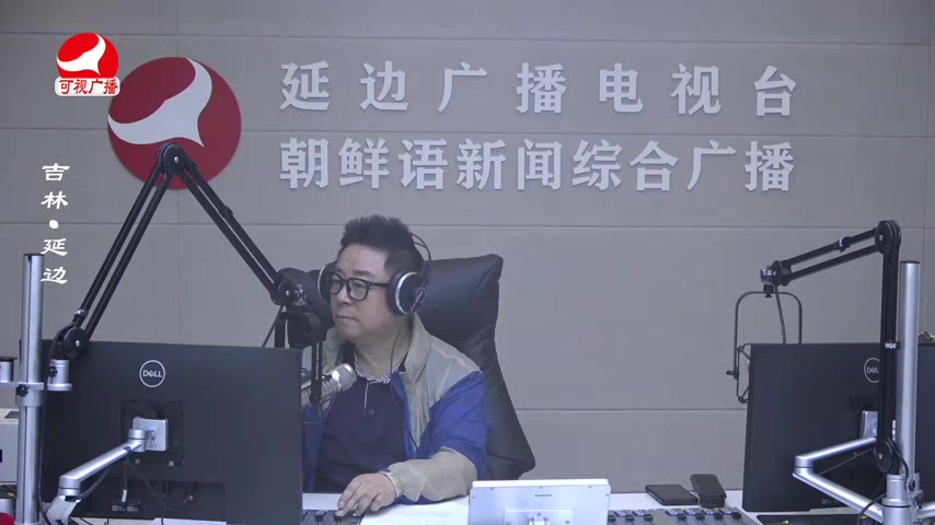 열린방송 라지오시대 2025-09-09